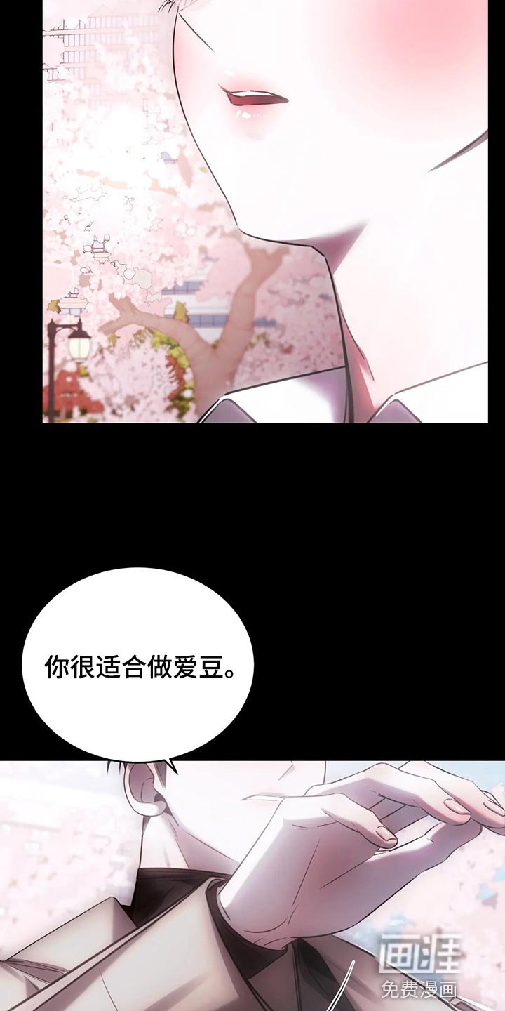 第37章：亲自确认