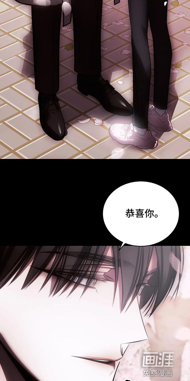 第37章：亲自确认