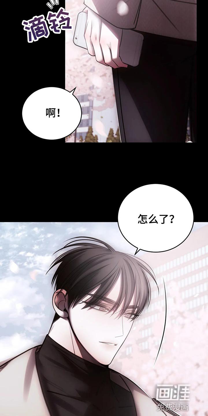 第37章：亲自确认
