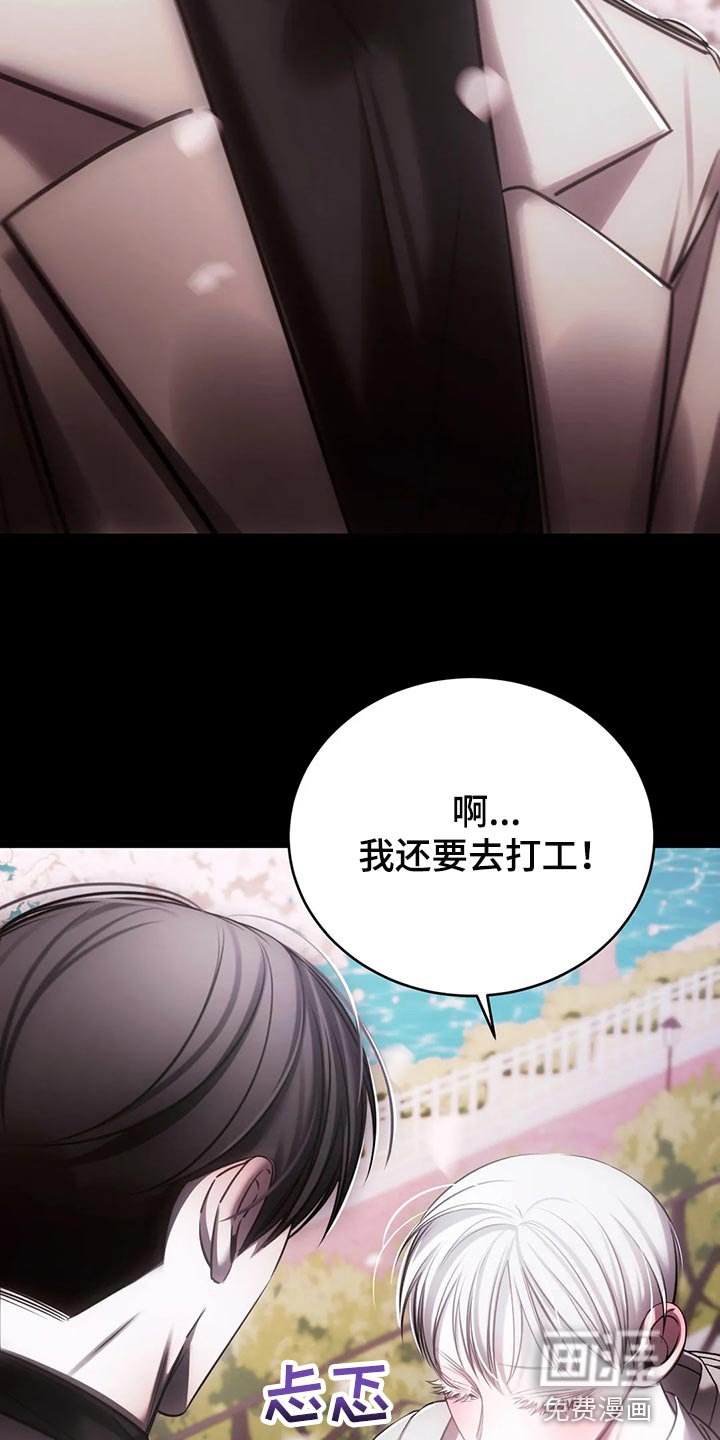 第37章：亲自确认