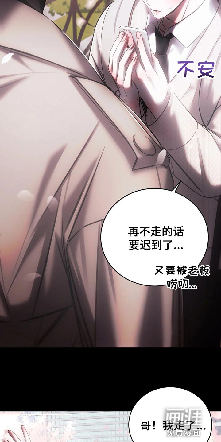第37章：亲自确认