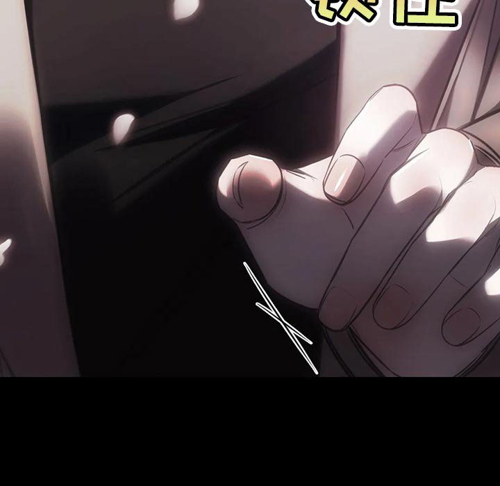 第37章：亲自确认