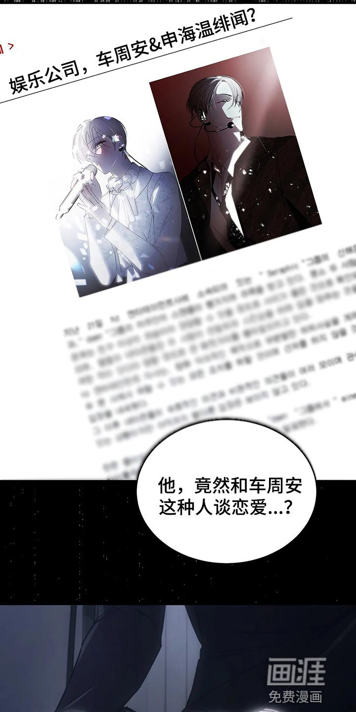 第37章：亲自确认
