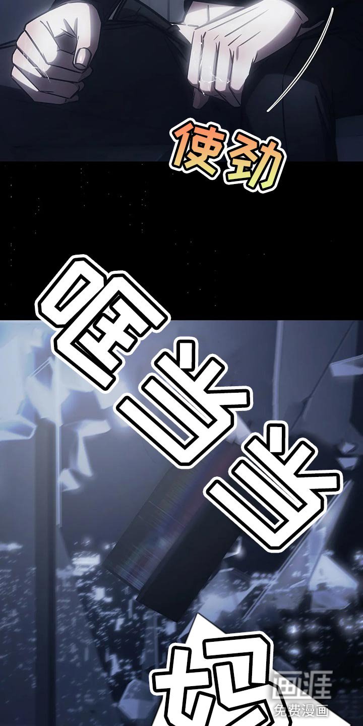 第37章：亲自确认