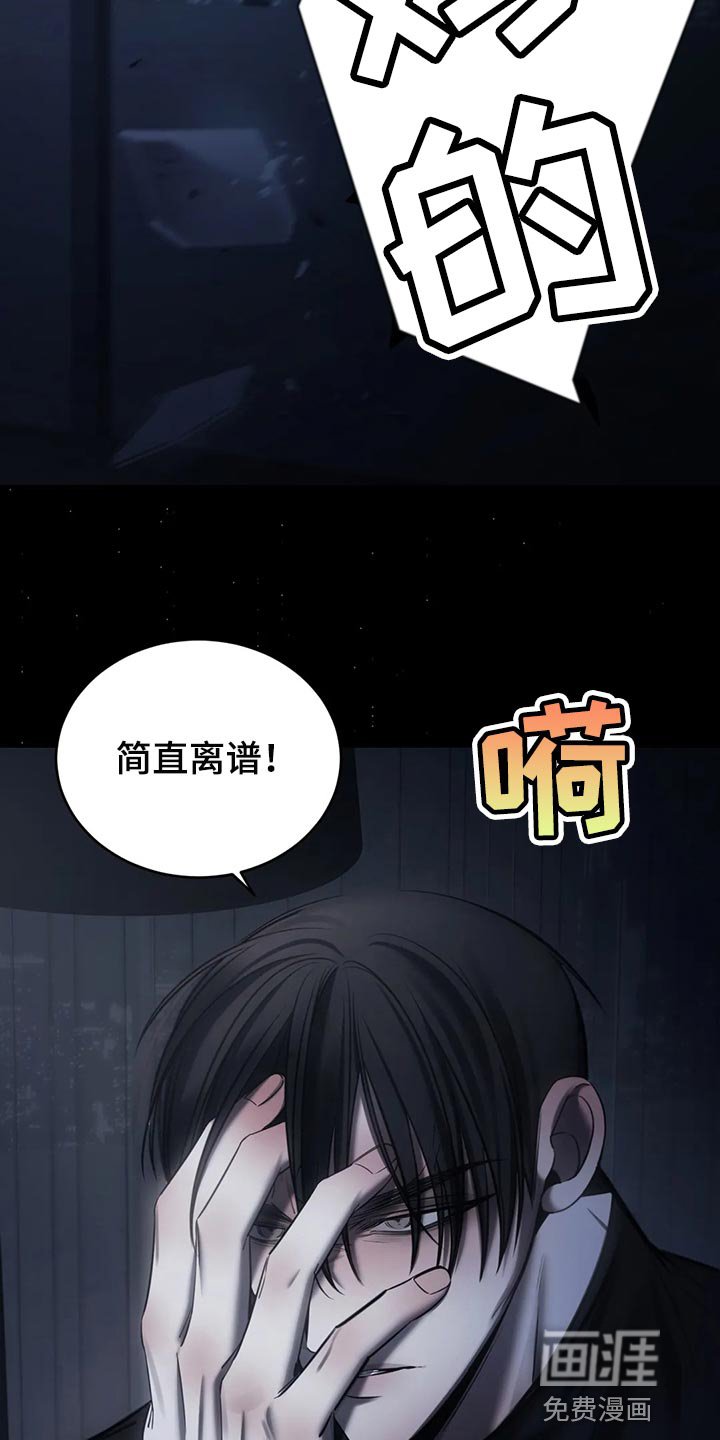 第37章：亲自确认
