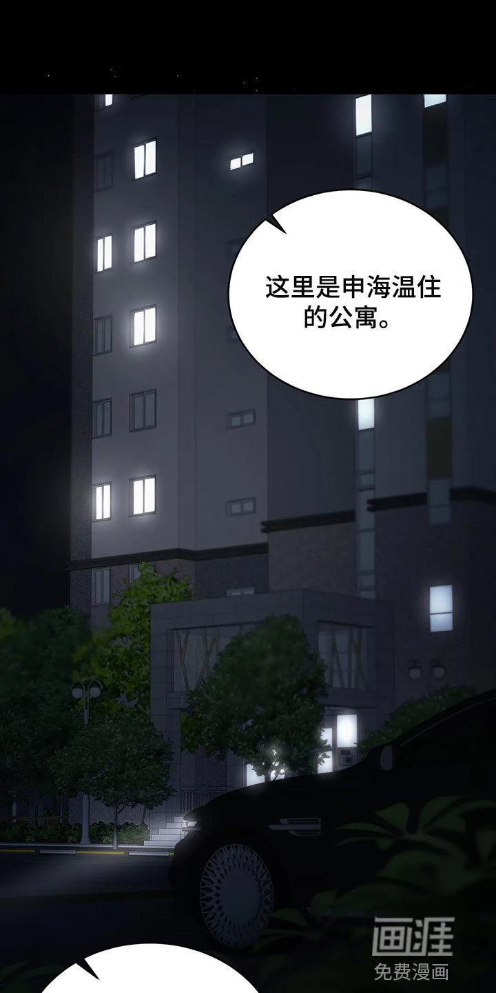 第38章：保护