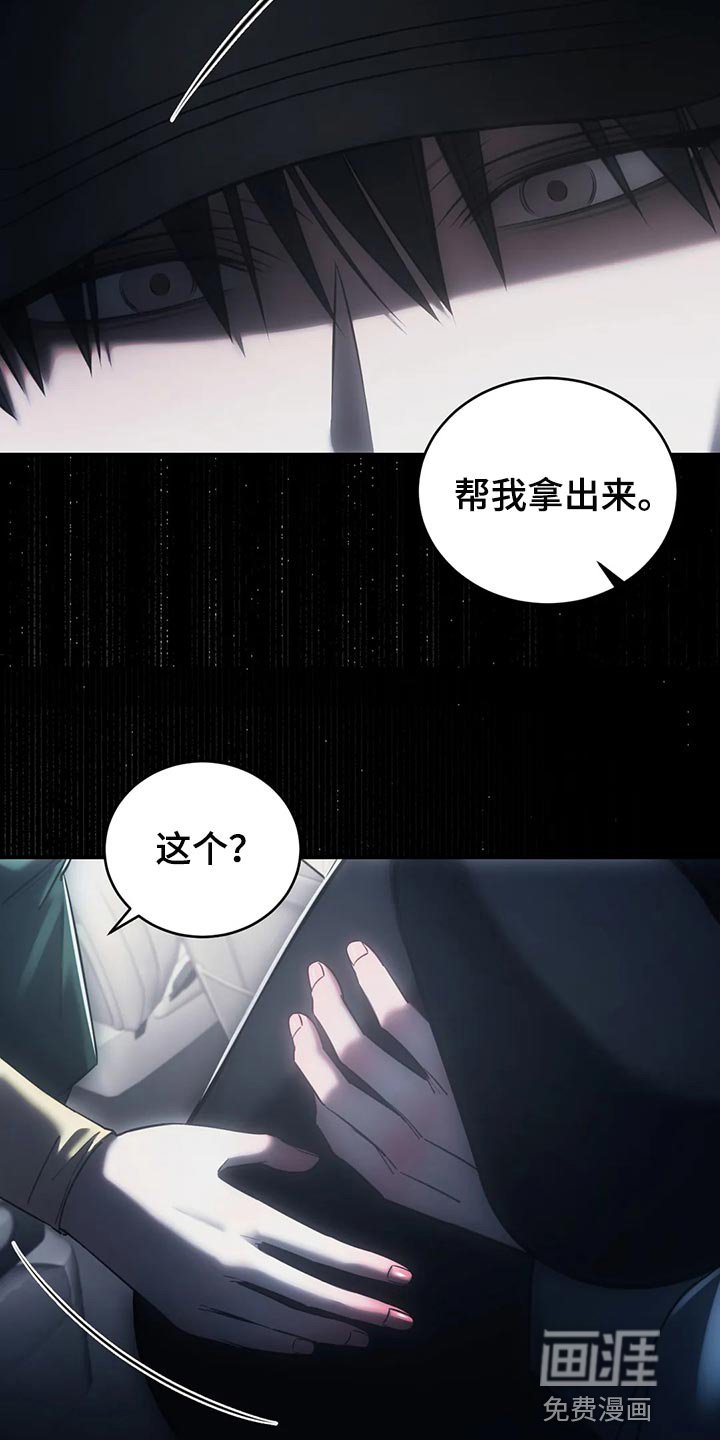 第38章：保护