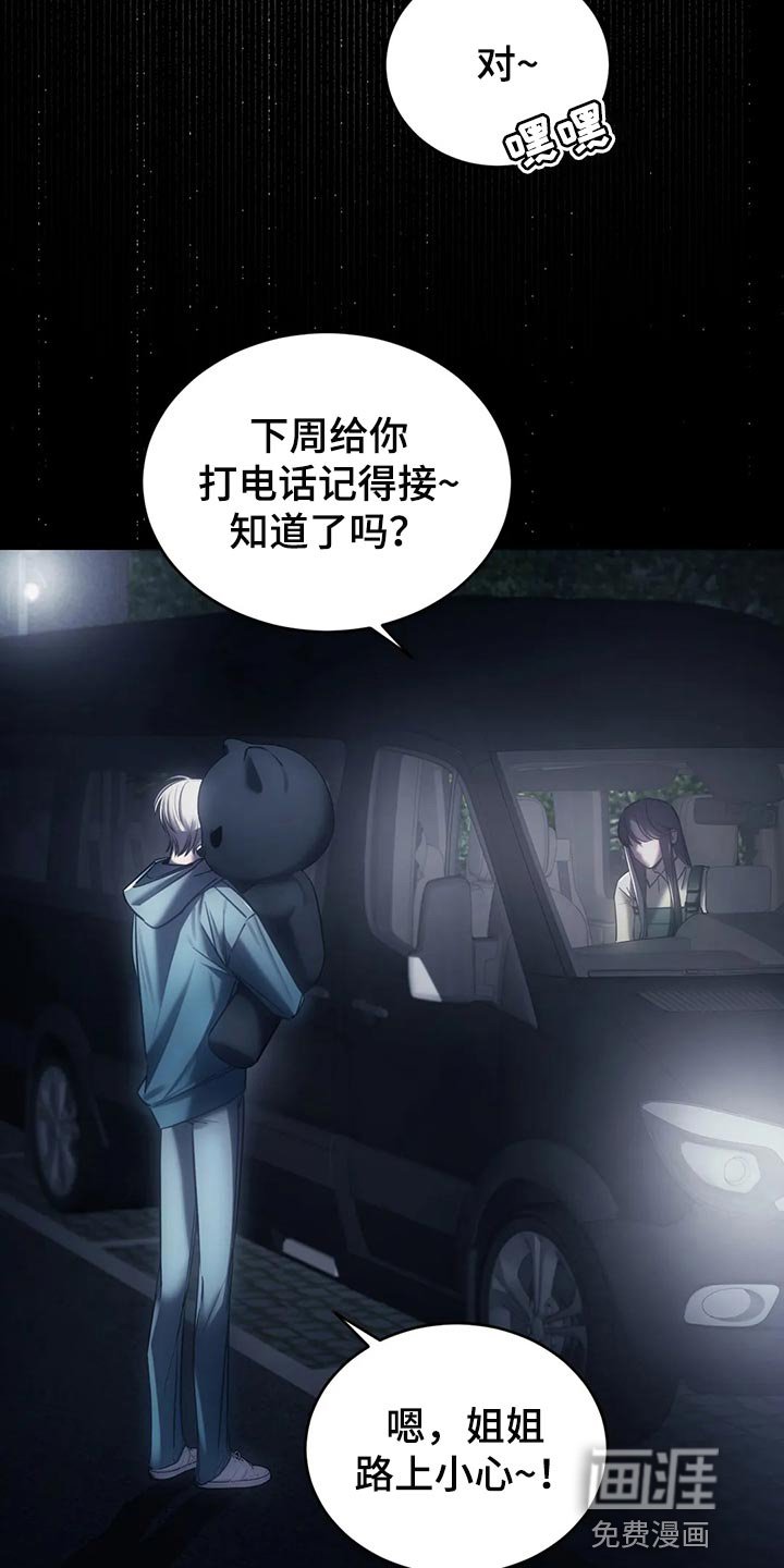 第38章：保护