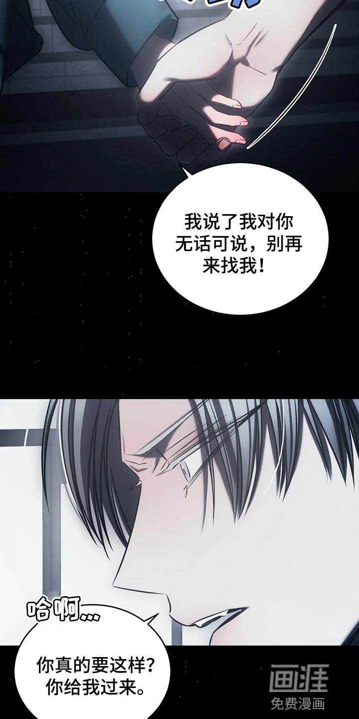 第38章：保护