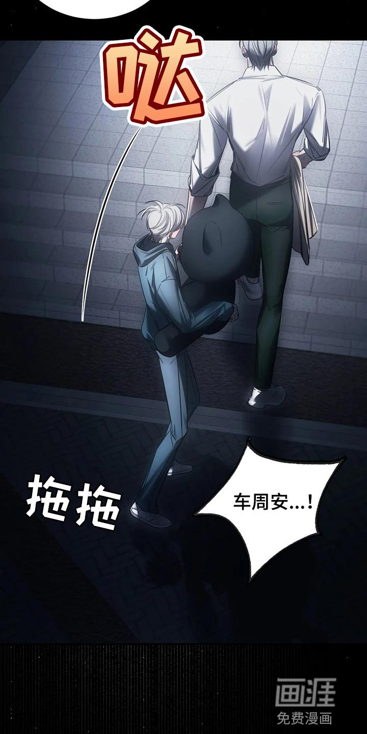 第38章：保护