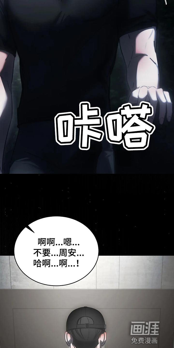 第38章：保护