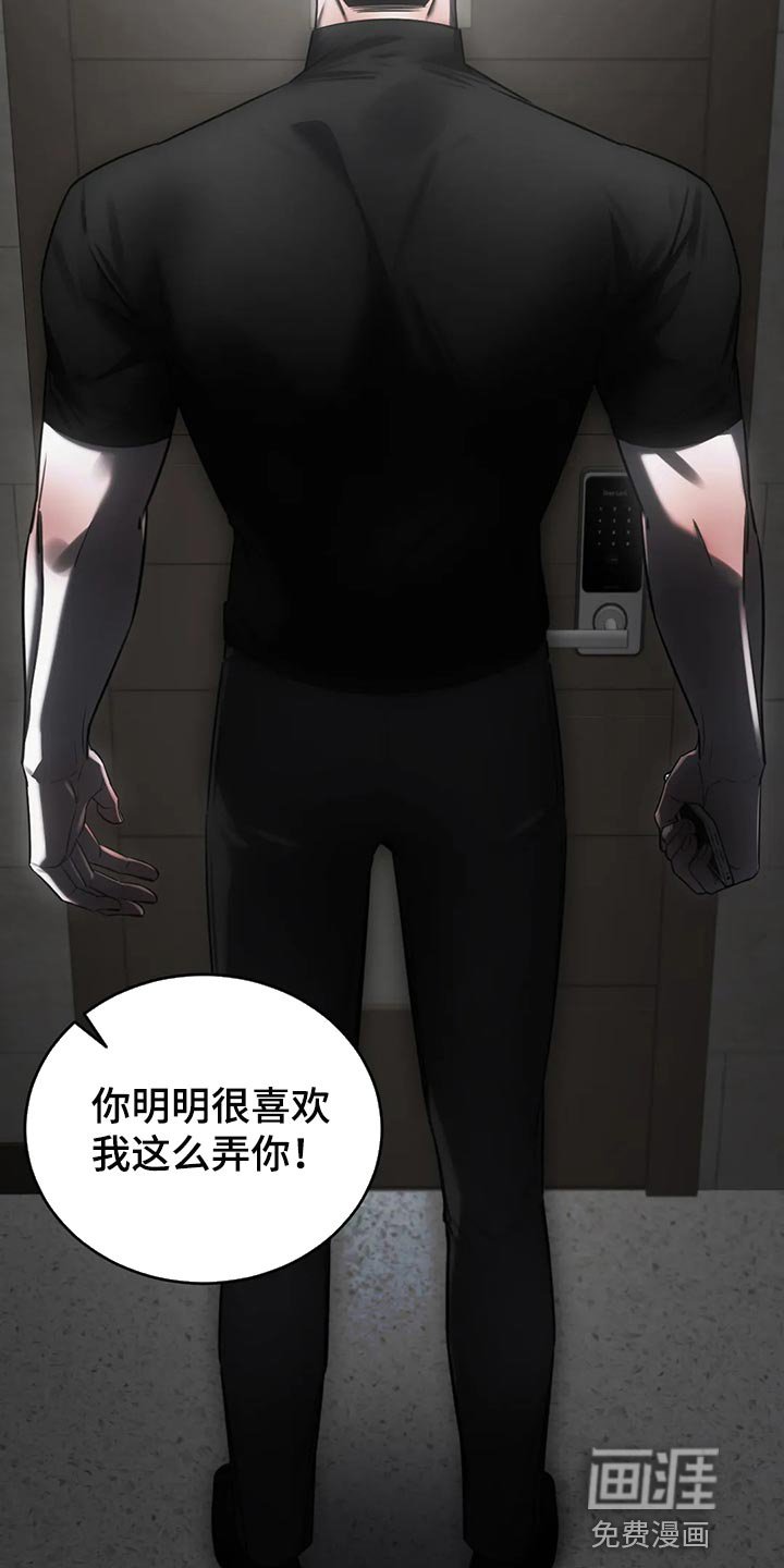 第38章：保护