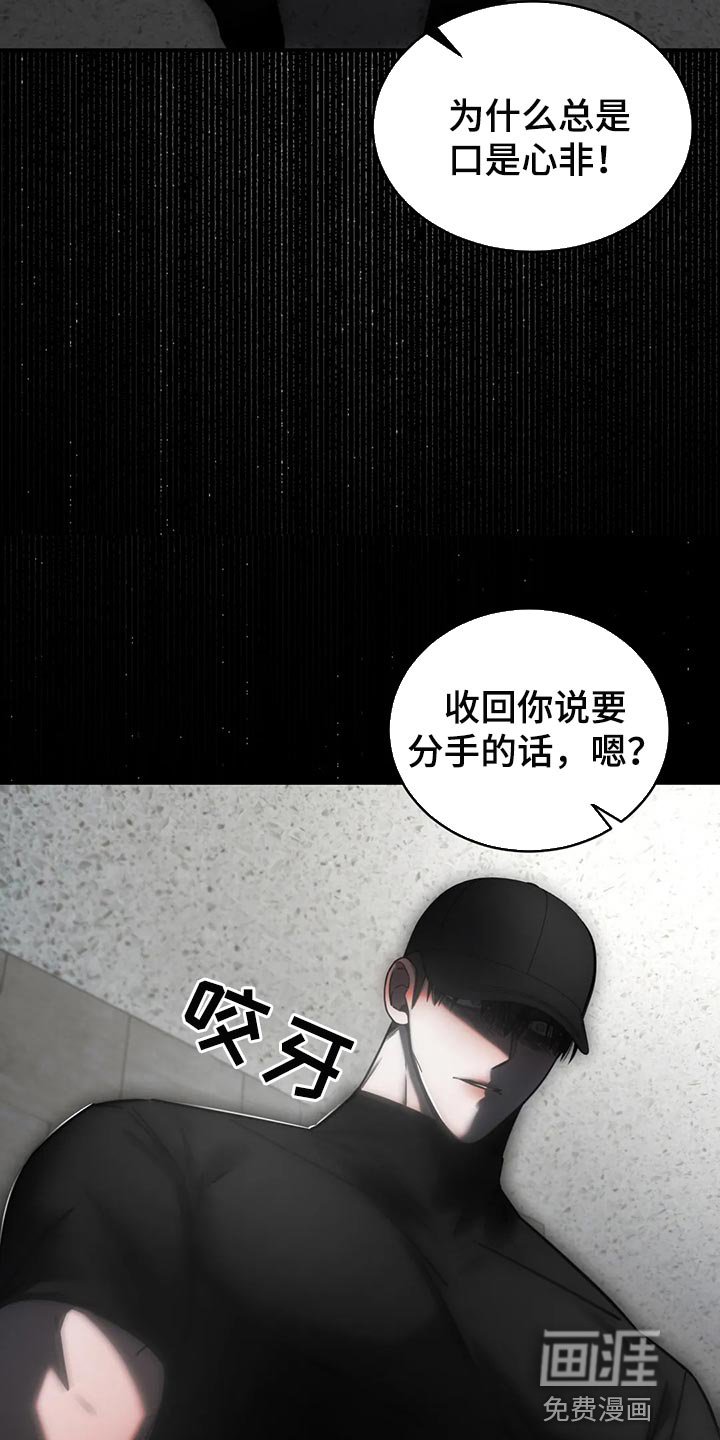 第38章：保护