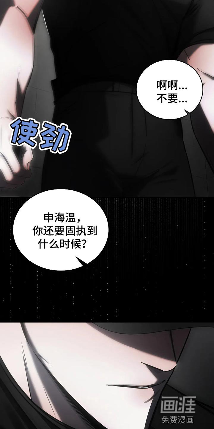 第38章：保护