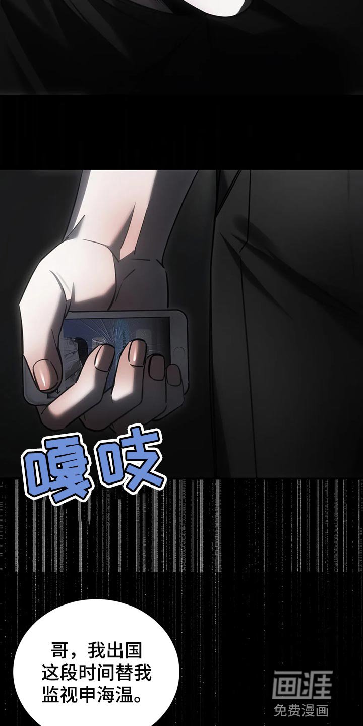 第38章：保护
