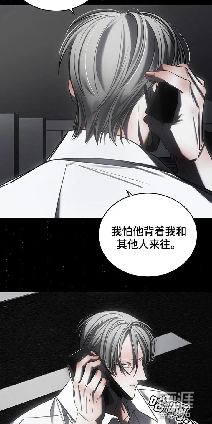 第38章：保护