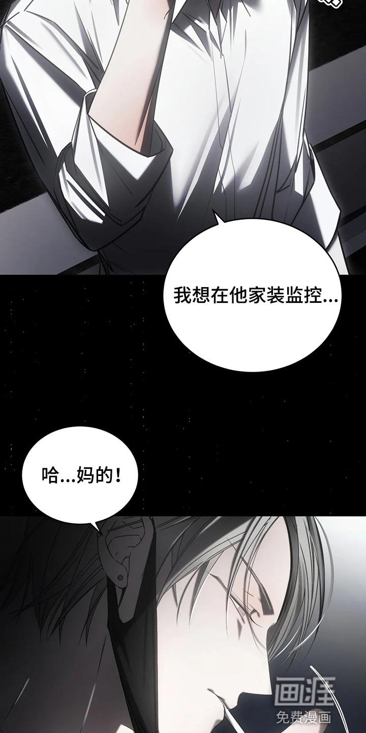 第38章：保护