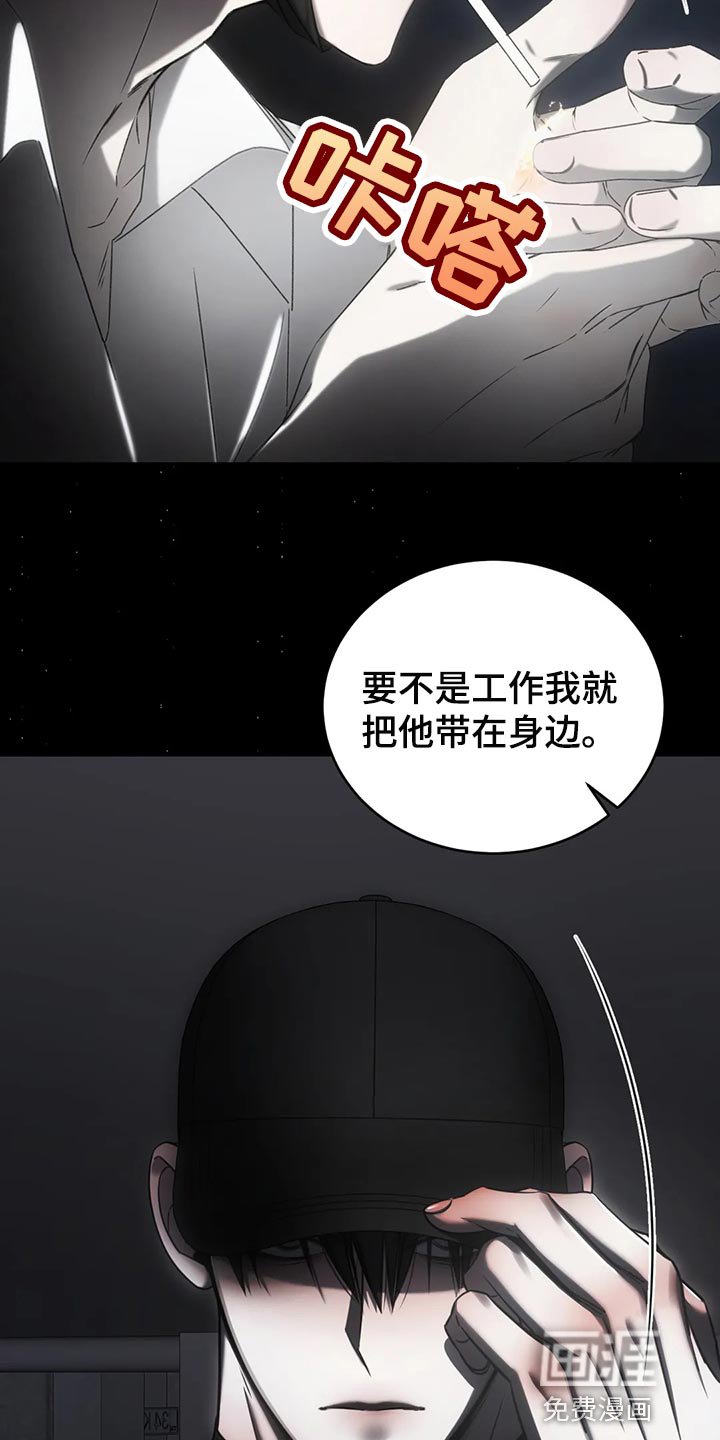 第38章：保护