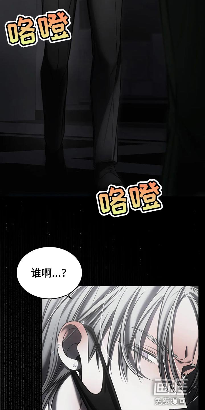第38章：保护
