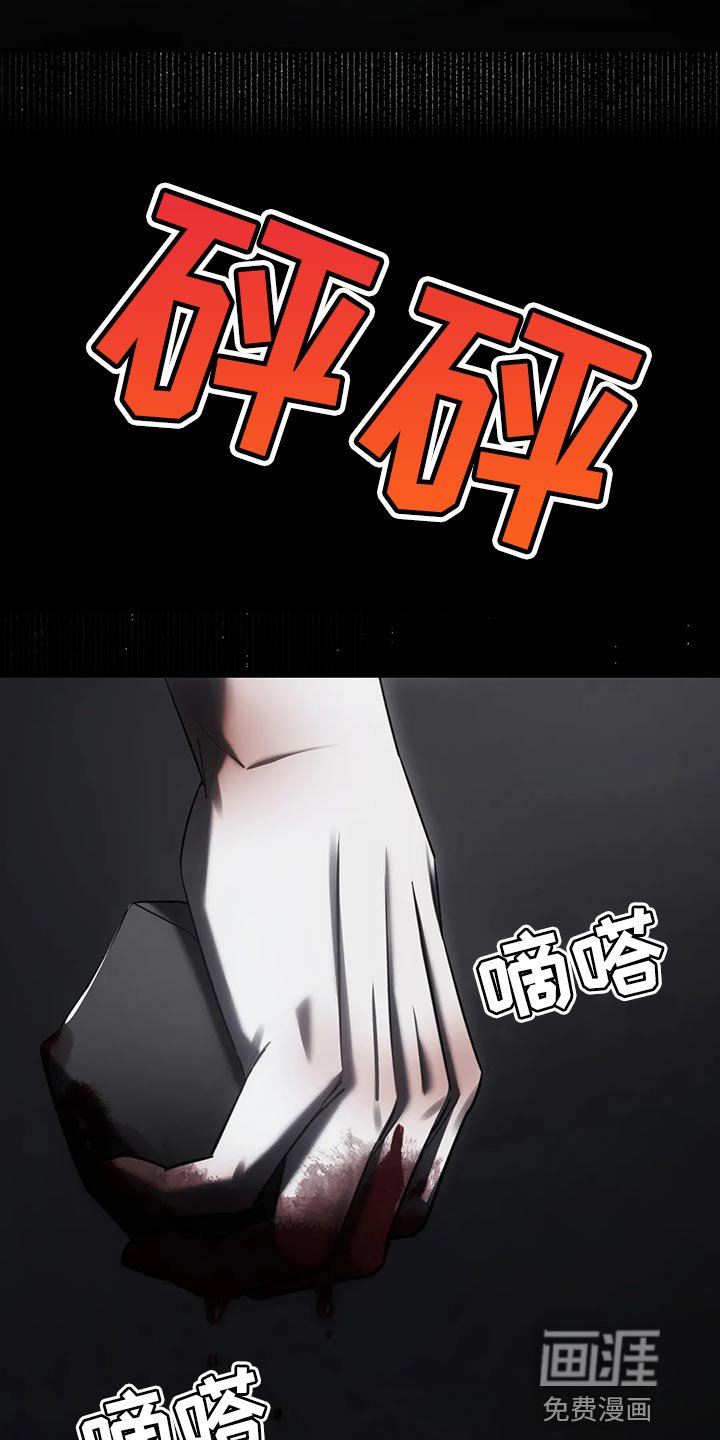 第38章：保护