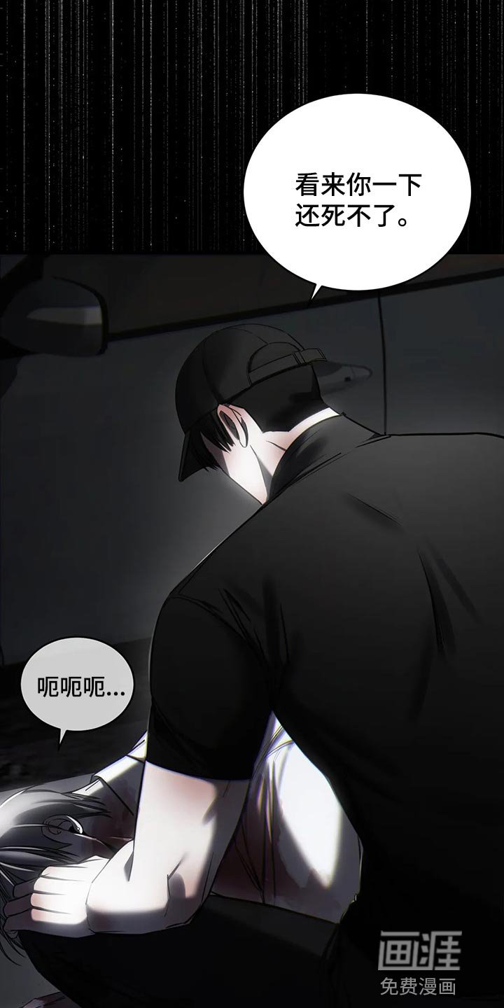 第38章：保护