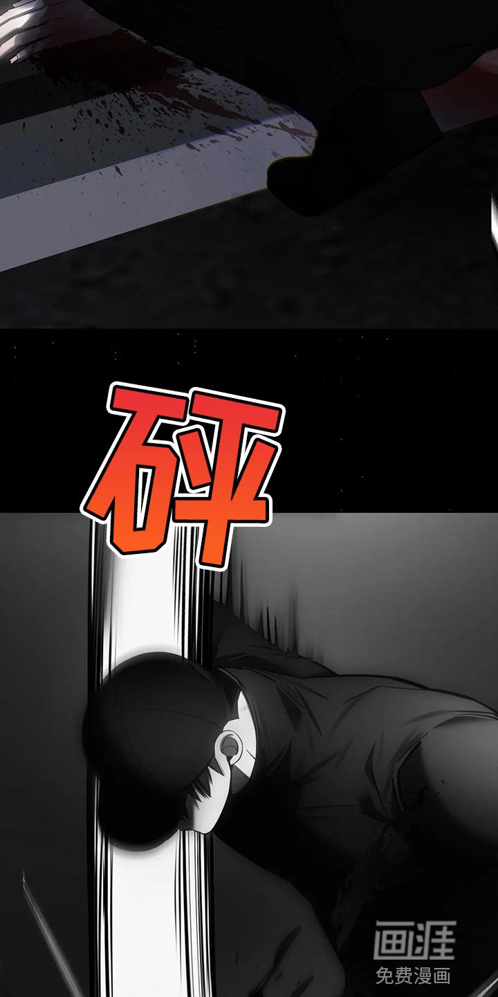 第38章：保护