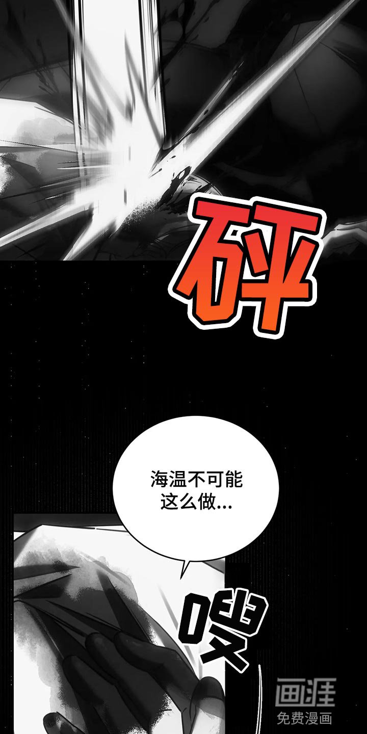 第38章：保护