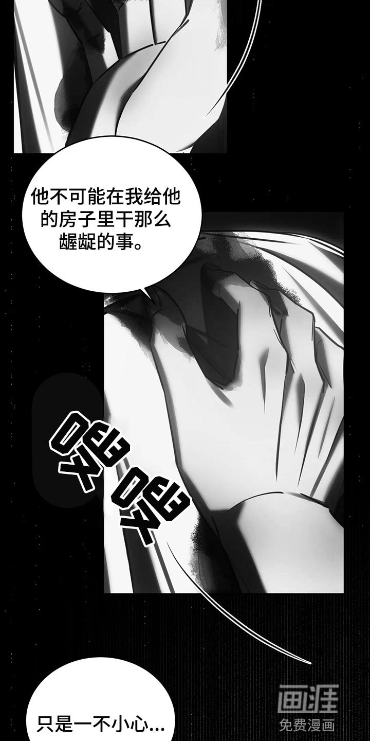 第38章：保护