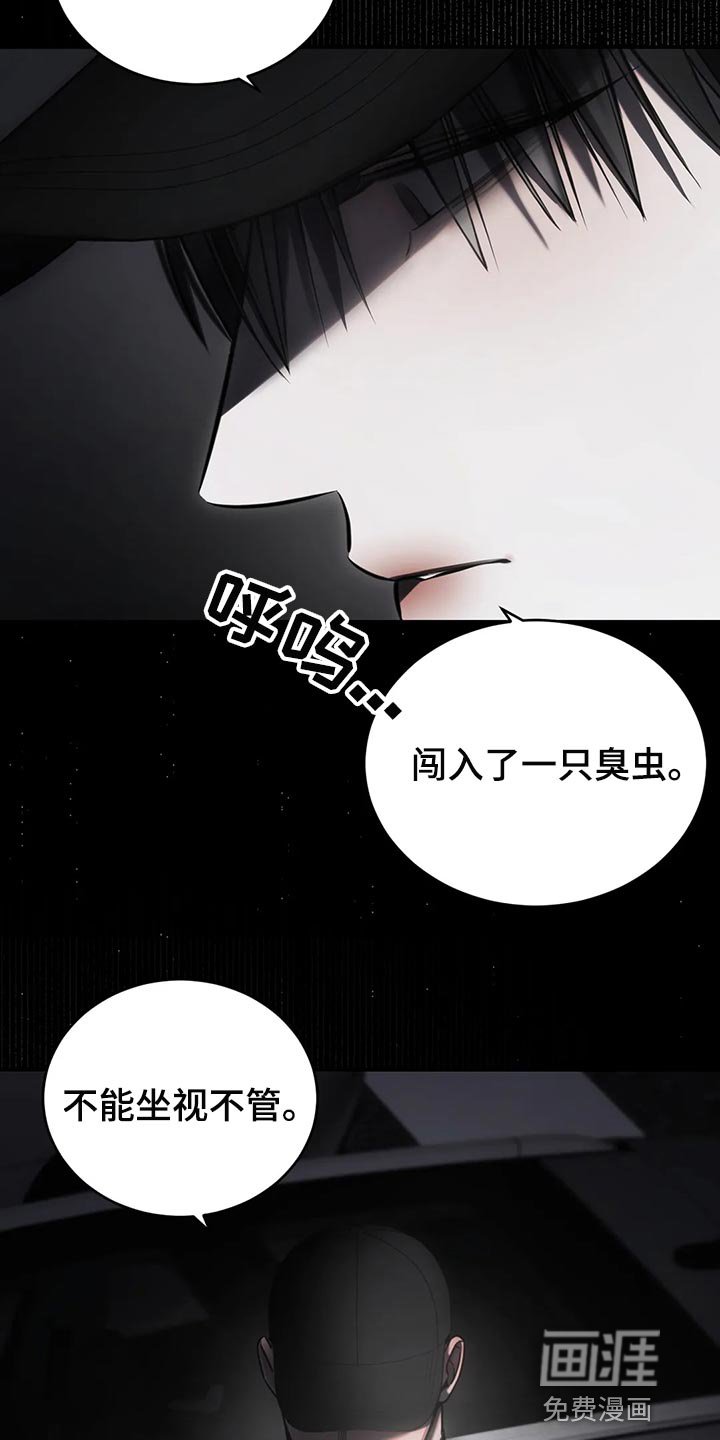第38章：保护
