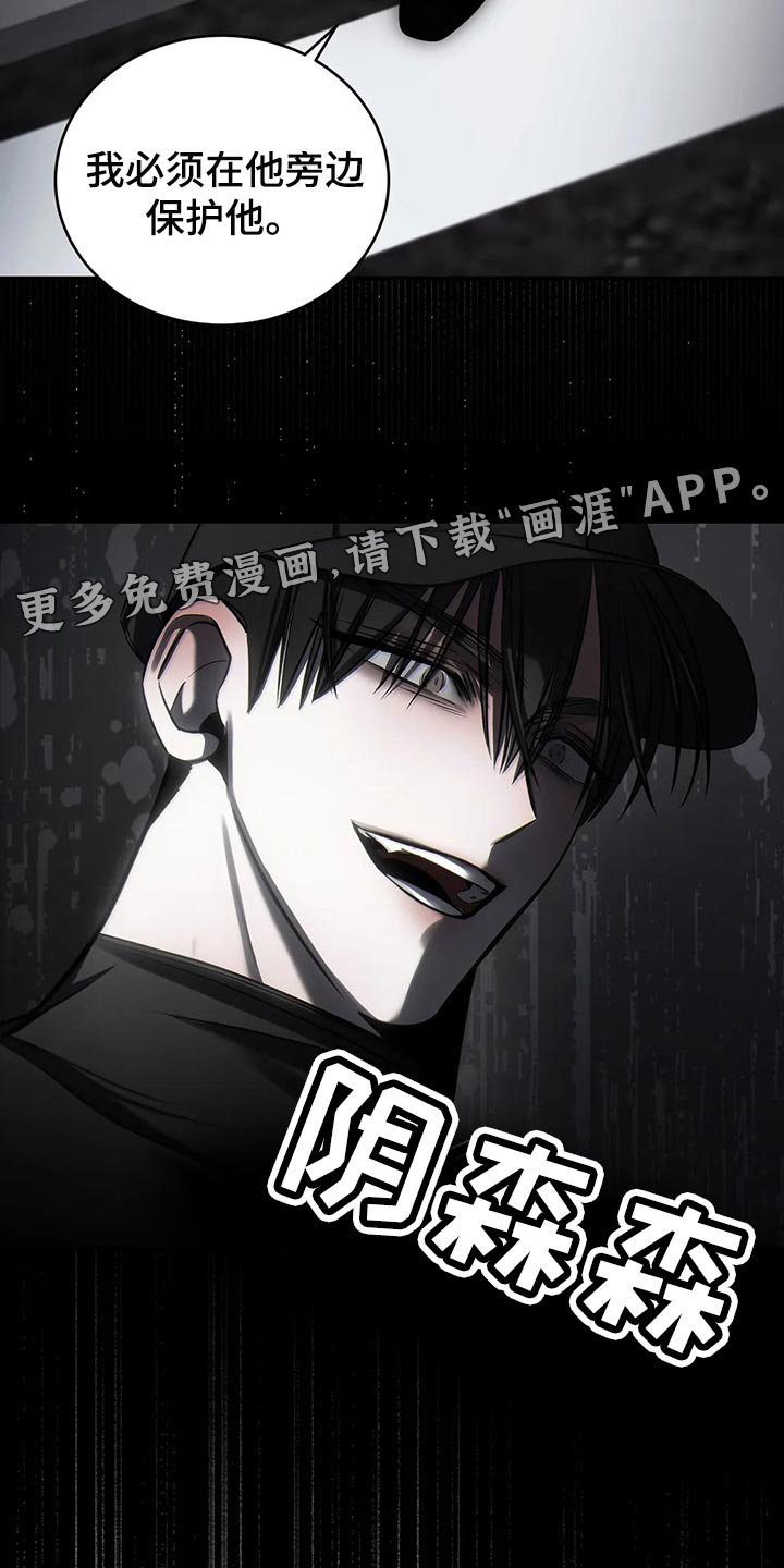 第38章：保护