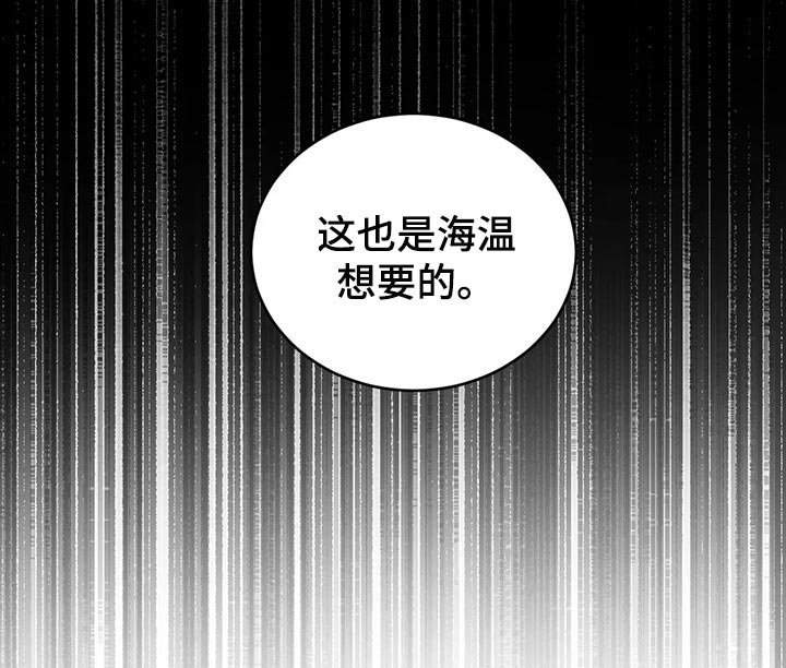 第38章：保护