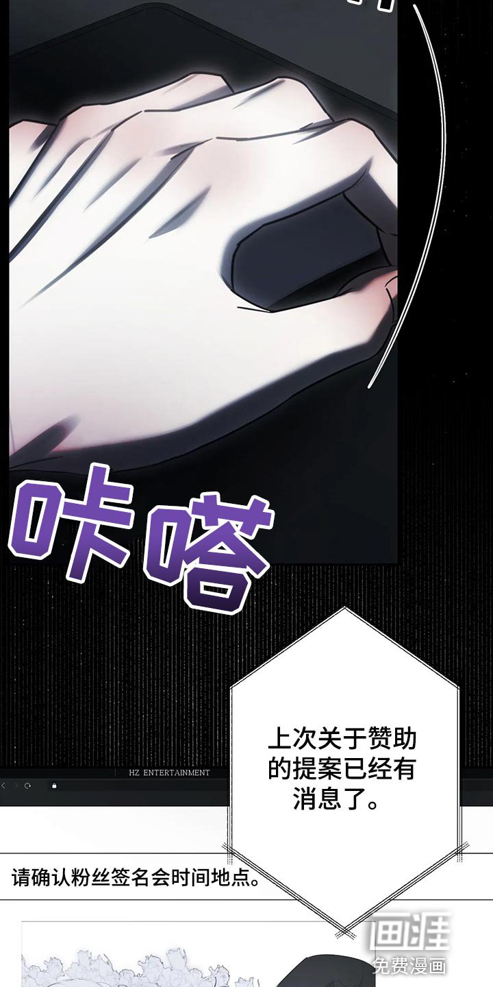 第39章：没必要着急