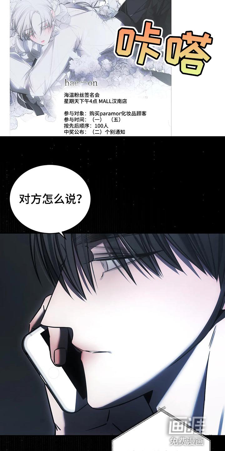 第39章：没必要着急