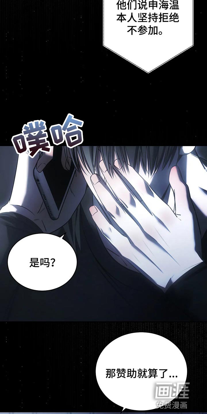 第39章：没必要着急