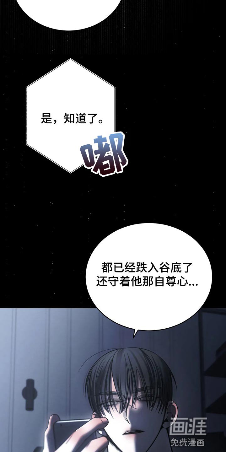 第39章：没必要着急