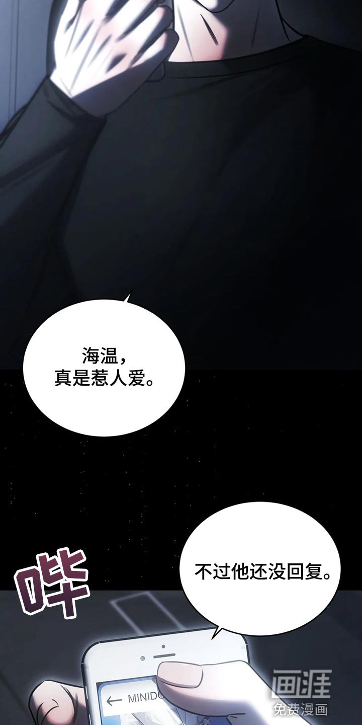第39章：没必要着急
