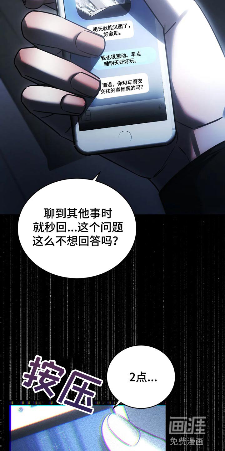 第39章：没必要着急