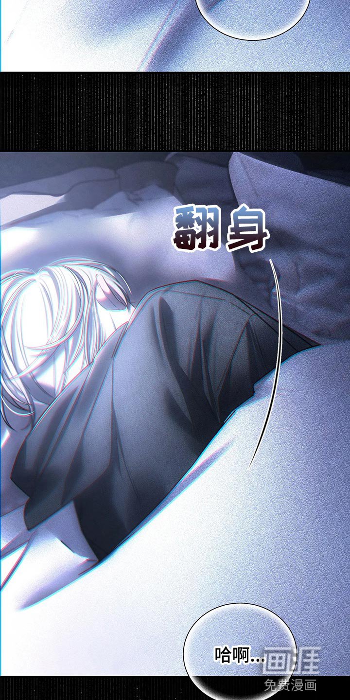 第39章：没必要着急