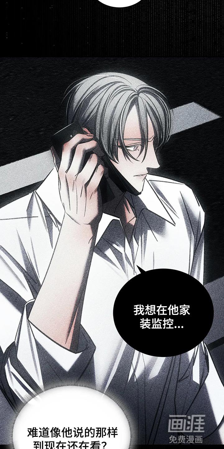 第39章：没必要着急