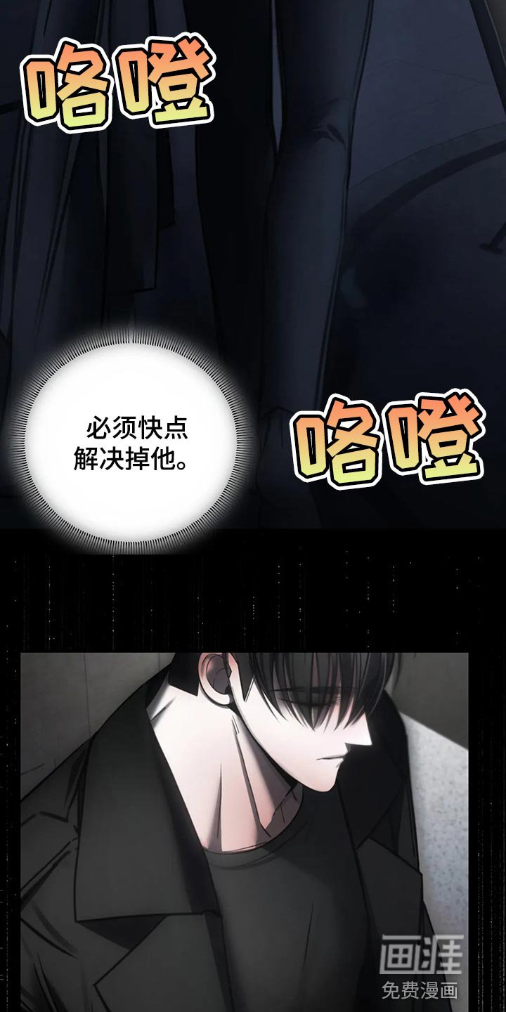 第39章：没必要着急