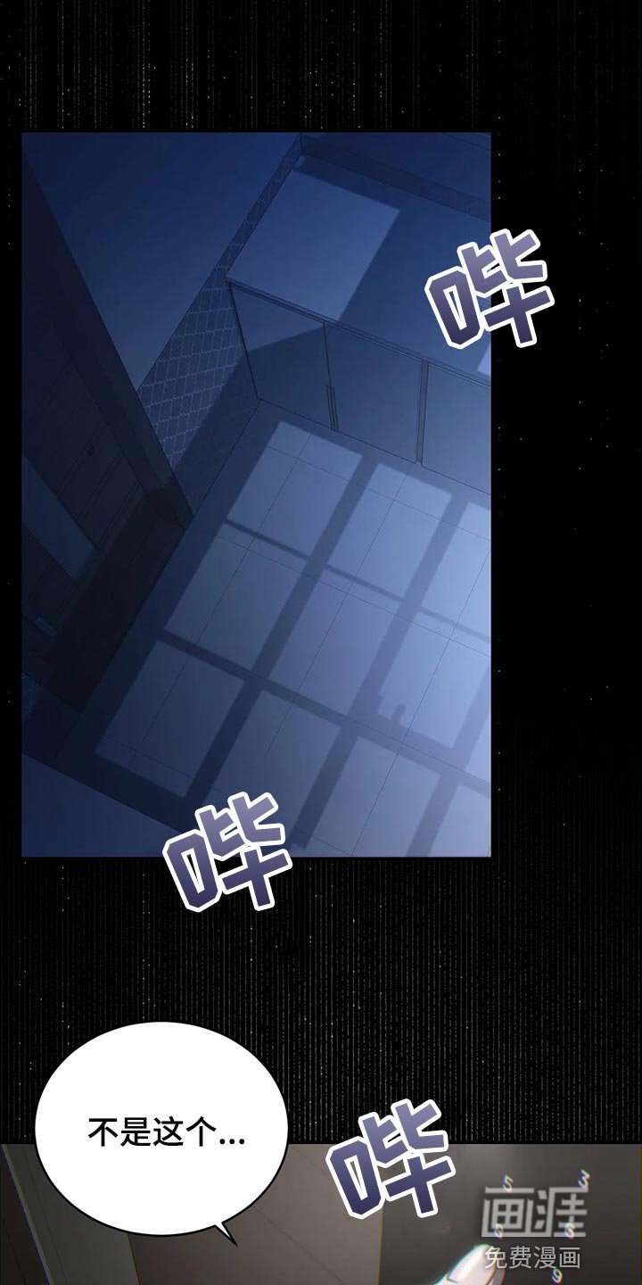 第39章：没必要着急