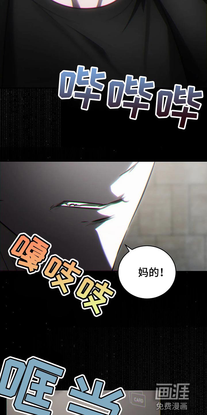第39章：没必要着急