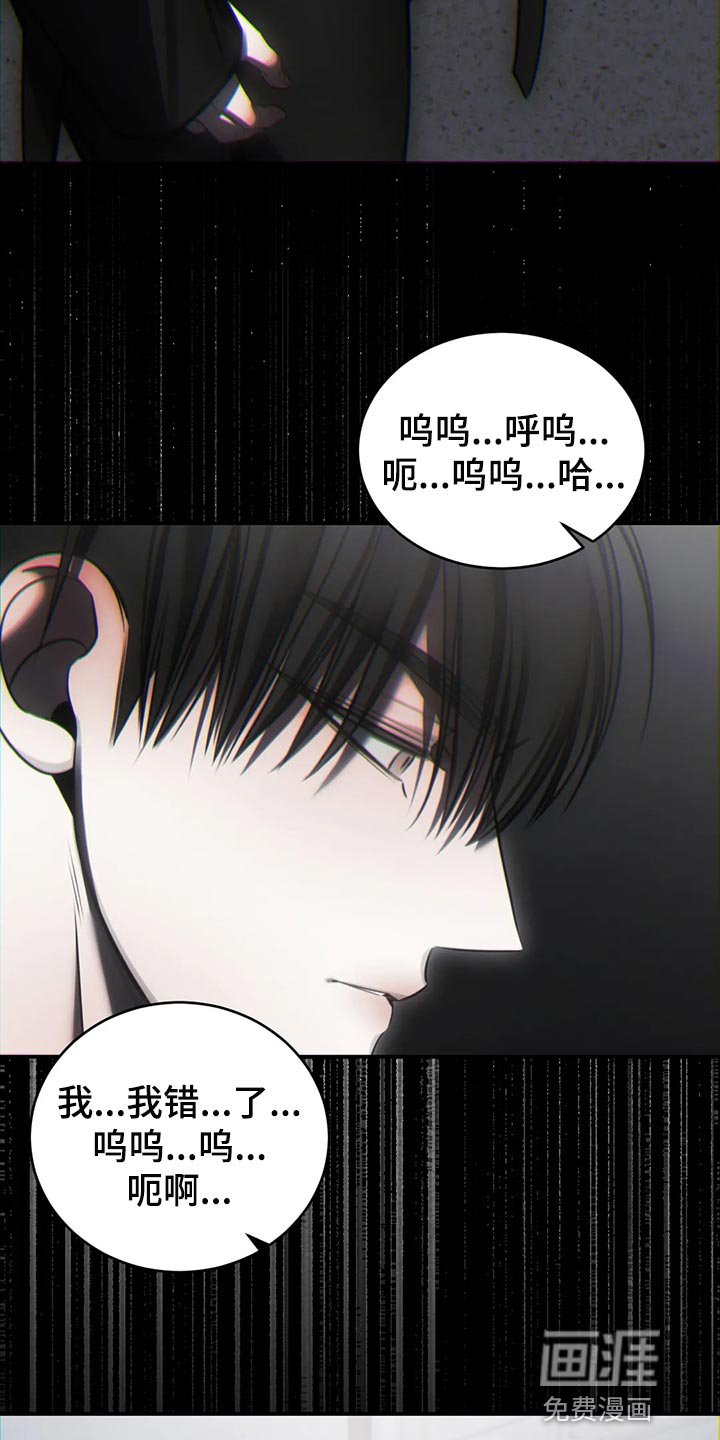 第39章：没必要着急