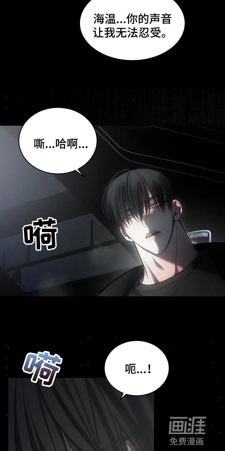 第39章：没必要着急