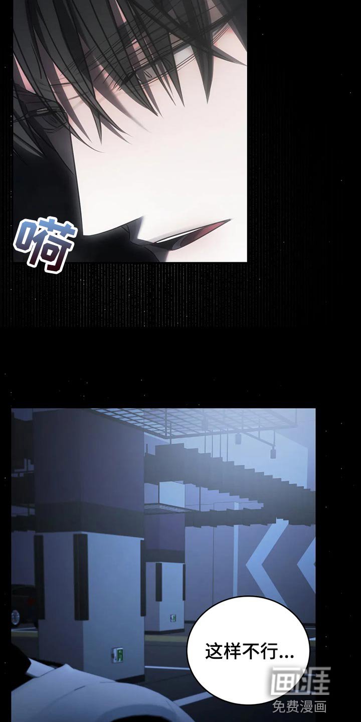 第39章：没必要着急