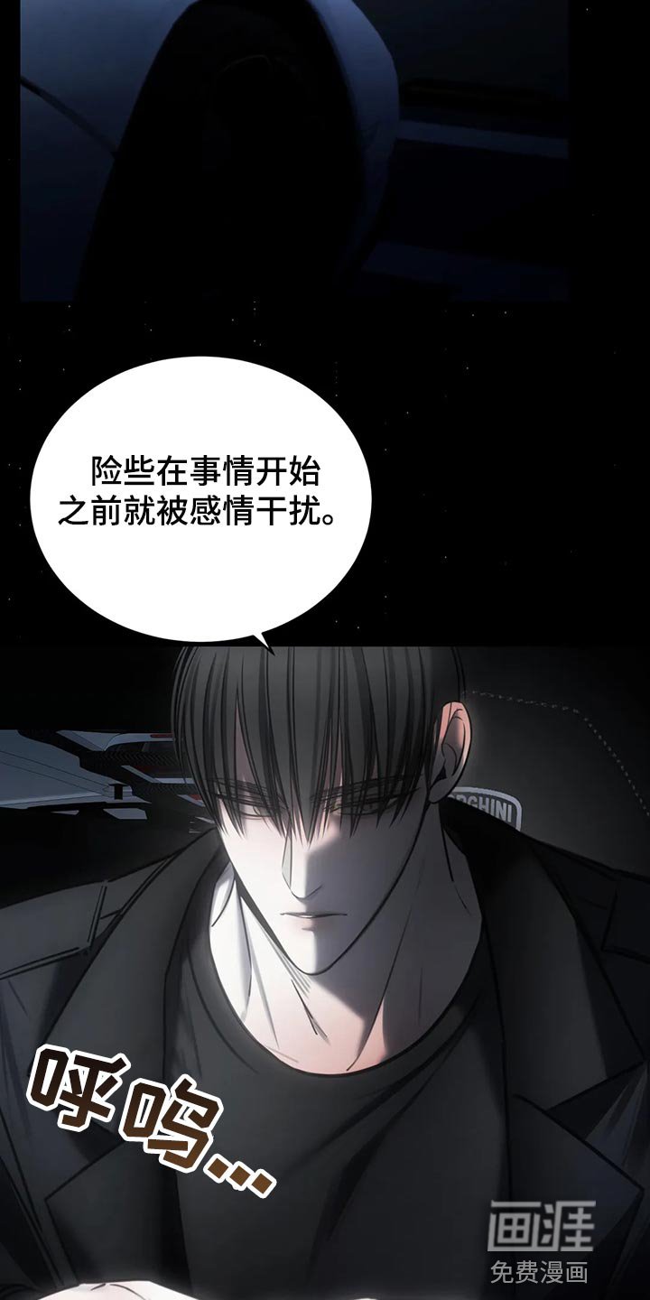 第39章：没必要着急