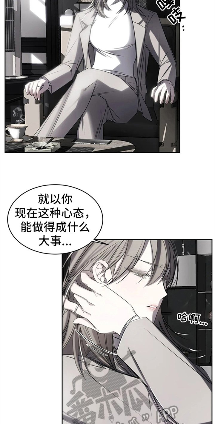 第4章：拒绝