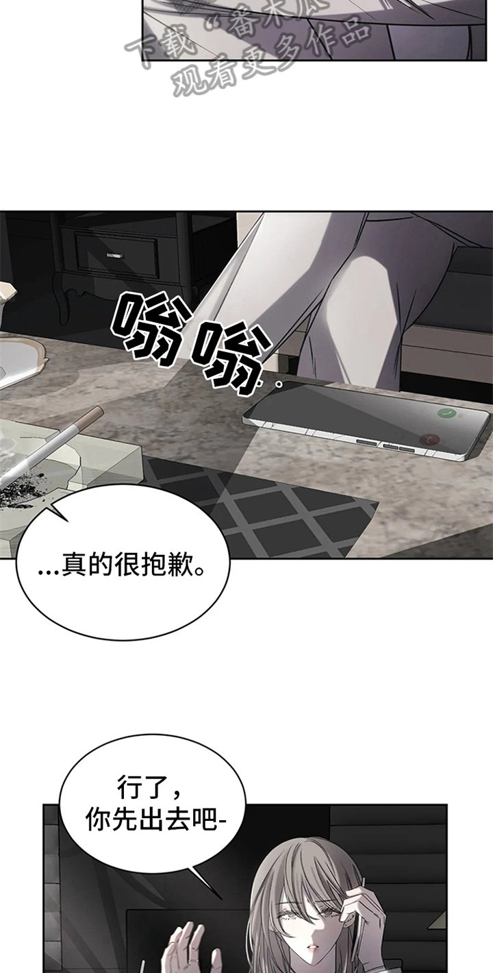 第4章：拒绝