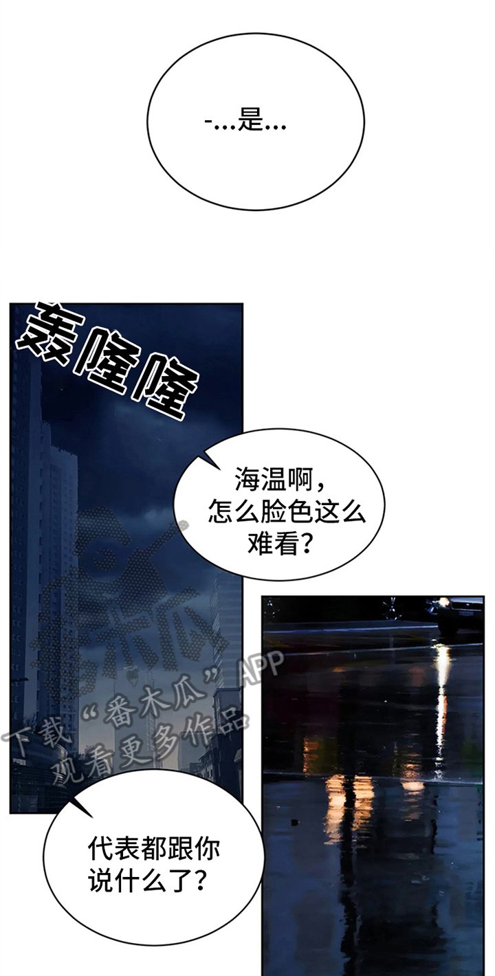 第4章：拒绝