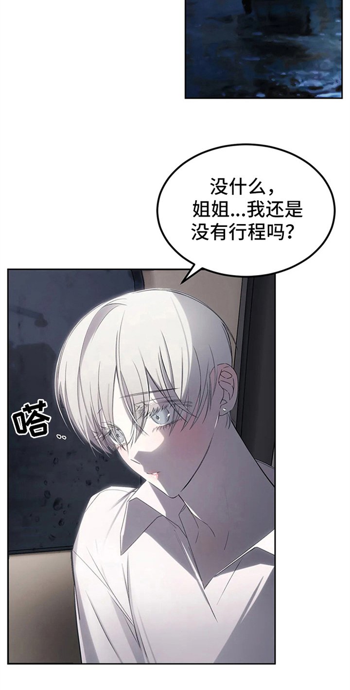 第4章：拒绝